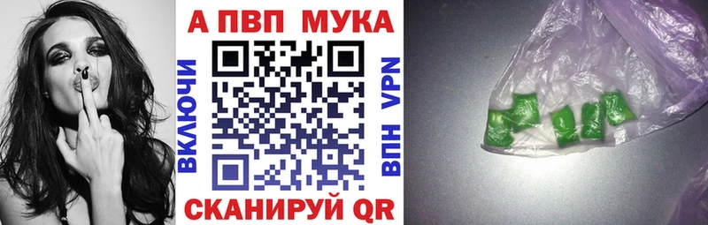Альфа ПВП СК КРИС  мега как войти  Короча 