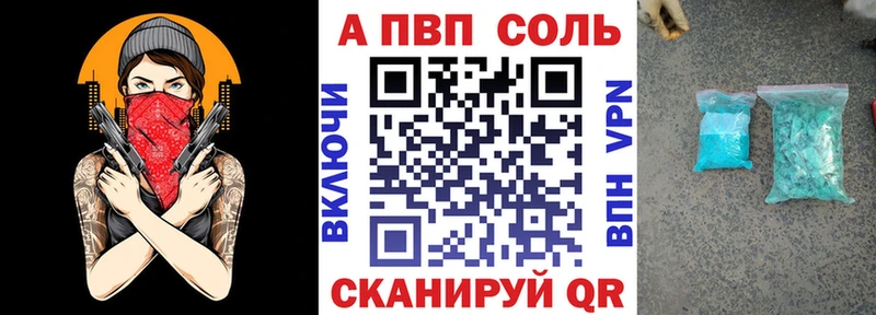 Alfa_PVP крисы CK Короча