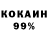 MDMA кристаллы GanSTeR Gans