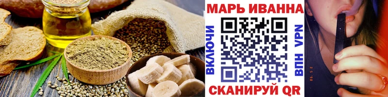 Печенье с ТГК конопля  мега ССЫЛКА  Короча  как найти  