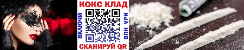 Cocaine 98%  Короча 