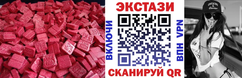ЭКСТАЗИ louis Vuitton  Короча 