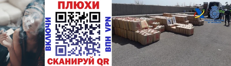 Гашиш Premium Короча