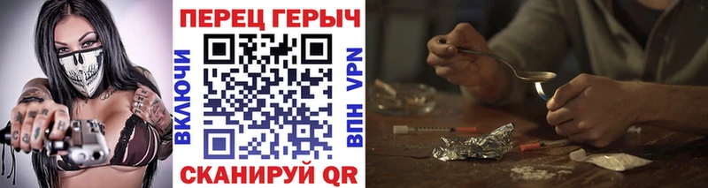 ГЕРОИН Афган  как найти закладки  Короча 