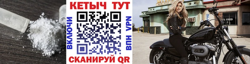 купить наркотик  Короча  hydra ссылки  Кетамин VHQ 
