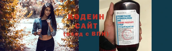 наркотики Балахна