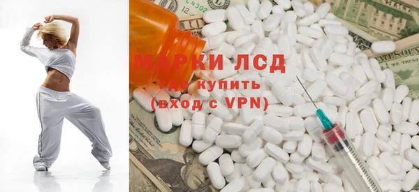 спиды Балабаново