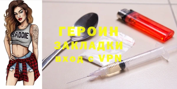 гашик Верхний Тагил