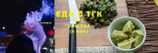 кокаин премиум Беломорск