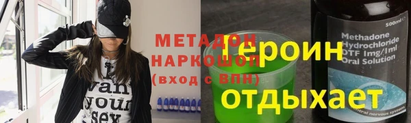 соль курить ск Белокуриха