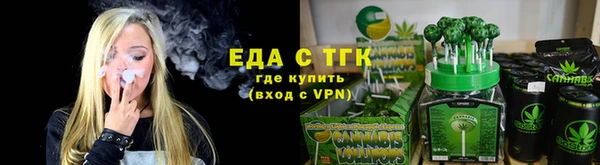 сатива Белоозёрский