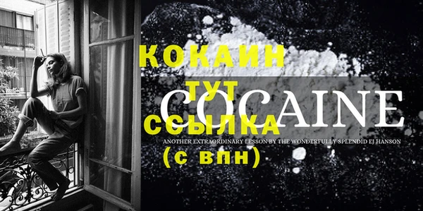 спиды Балабаново