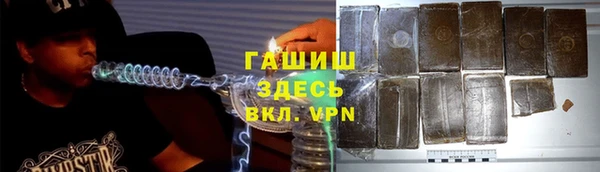 спиды Балабаново