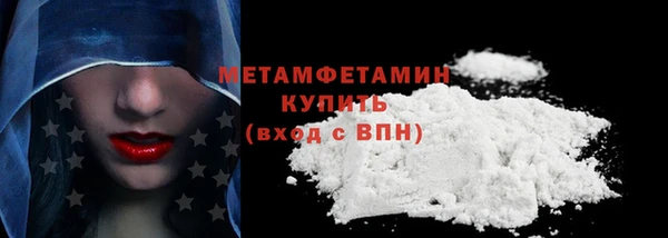 наркотики Балахна