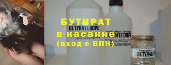 соль курить ск Белокуриха