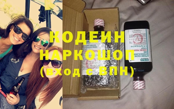 наркотики Балахна