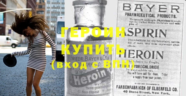 спиды Балабаново