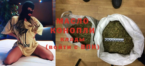 гашишное масло Верея