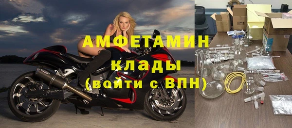 соль курить ск Белокуриха