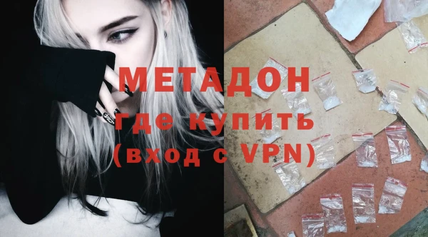 наркотики Балахна
