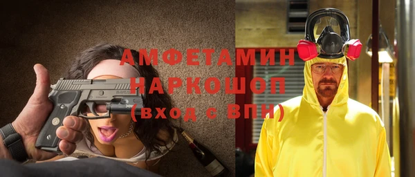 спиды Балабаново