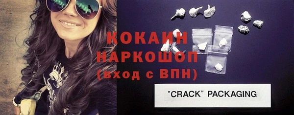 спиды Балабаново
