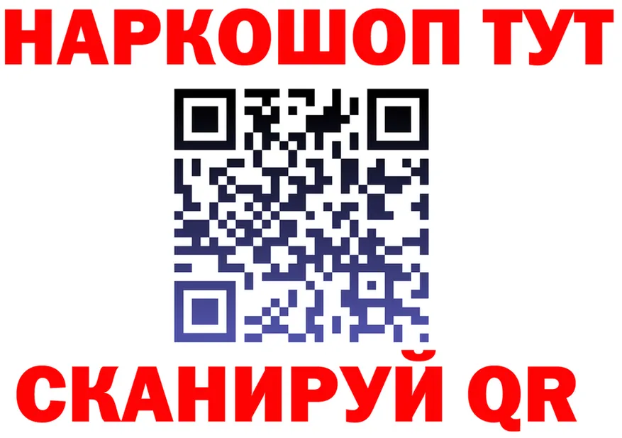 APVP кристаллы ТОР shop mega Короча