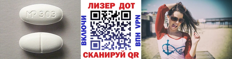 Лсд 25 экстази ecstasy магазин продажи наркотиков Короча