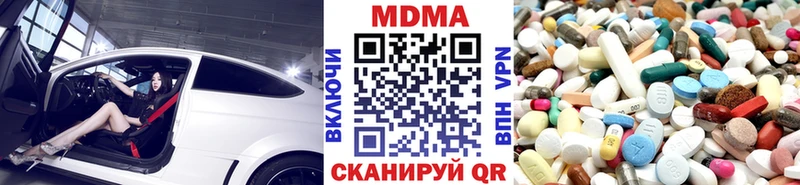 площадка телеграм  Короча  MDMA молли 