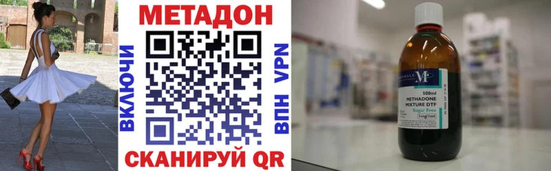 купить закладку  Короча  Метадон кристалл 